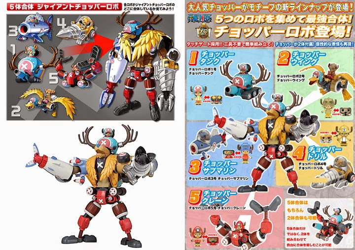 chopper robo combined