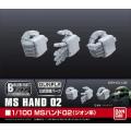 1/100 MS Hand 02 (Zeon)