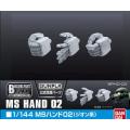 1/144 MS Hand 02 (Zeon)