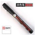 Gundam Marker Pen - Oil Based GM11 (White)