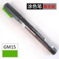 Gundam Marker Pen - Oil Based GM15 (Fluorescent Green)