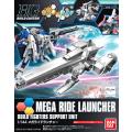 [017] Mega Ride Launcher (HGBC)