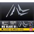HD MS Blade 01