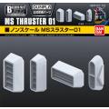 Non Scale MS Thruster 01
