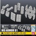 Non Scale MS Armor 01