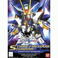 [288] BB Strike Freedom Gundam