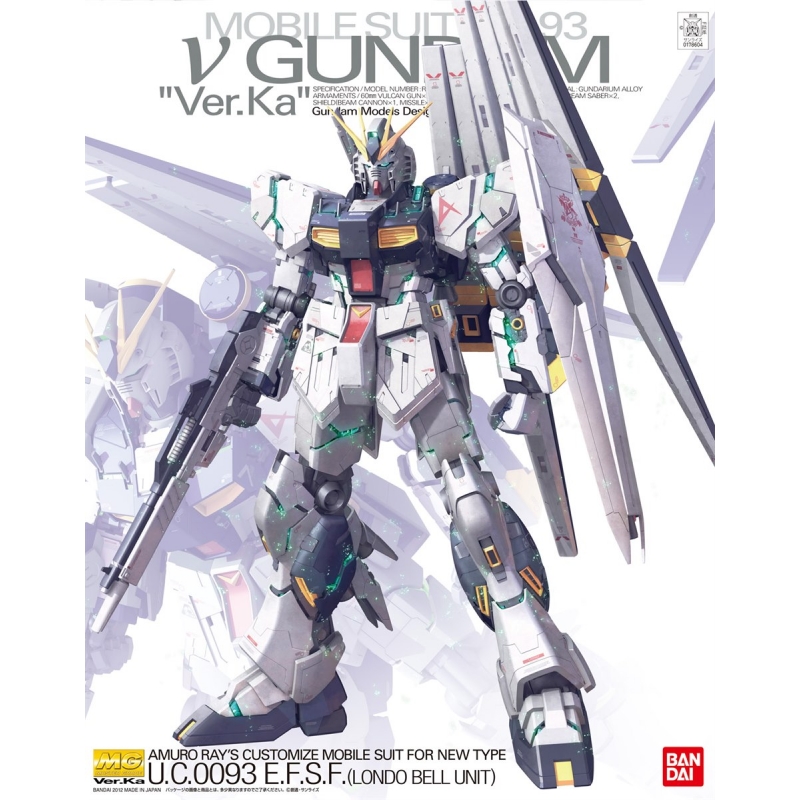 Nu Gundam Ver.Ka (MG) [PREORDER]