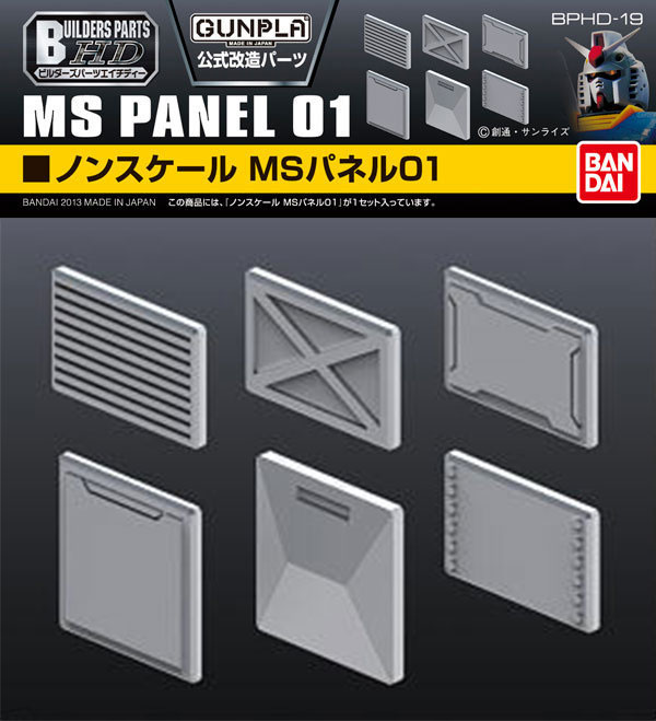 MS Panel 01