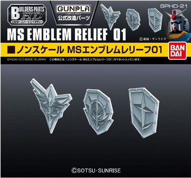 MS Emblem Relief 01