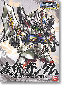 Ryoto Gundam (SD)