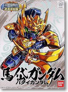 Batai Gundam (SD)