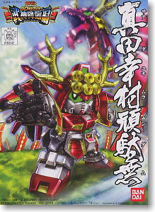 Yukimura Sanada Gundam (SD)