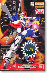 GF13-017NJ II God Gundam (with clear part)