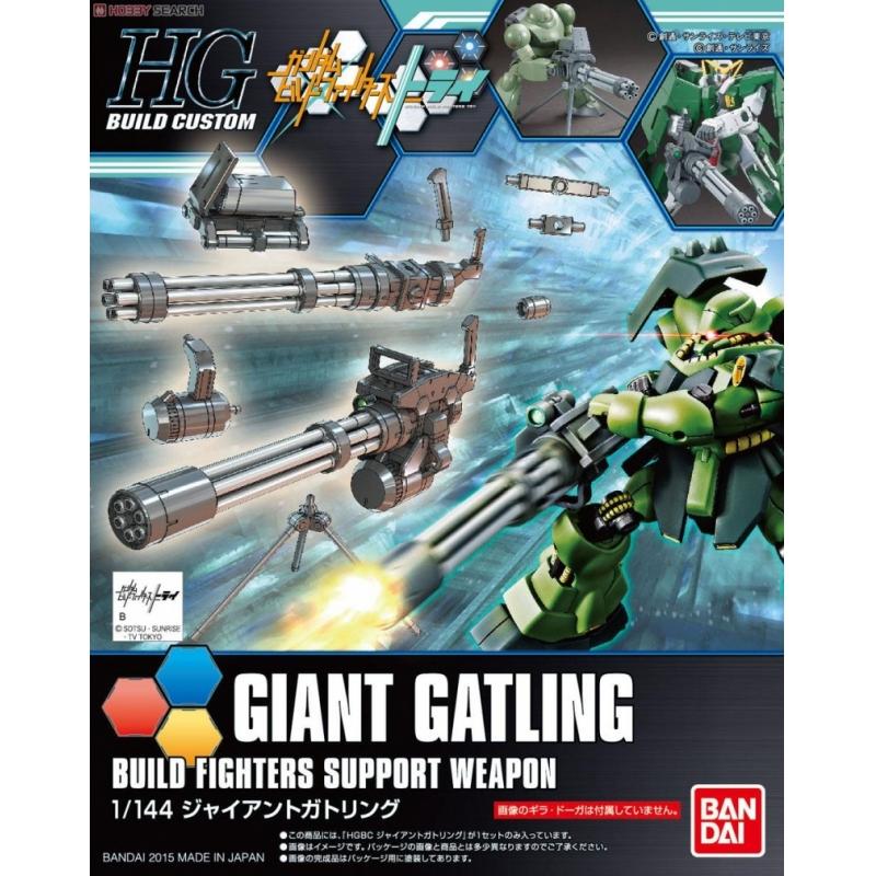[023] Giant Gatling Support Weapon