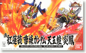 Shin Gurenso Soso Gundam Tengyokugai Enho
