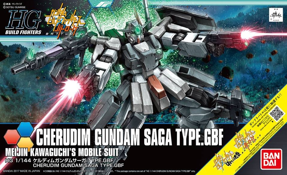 HGBF 1/144 Cherudim Gundam Saga Type GBF – ready for pre order
