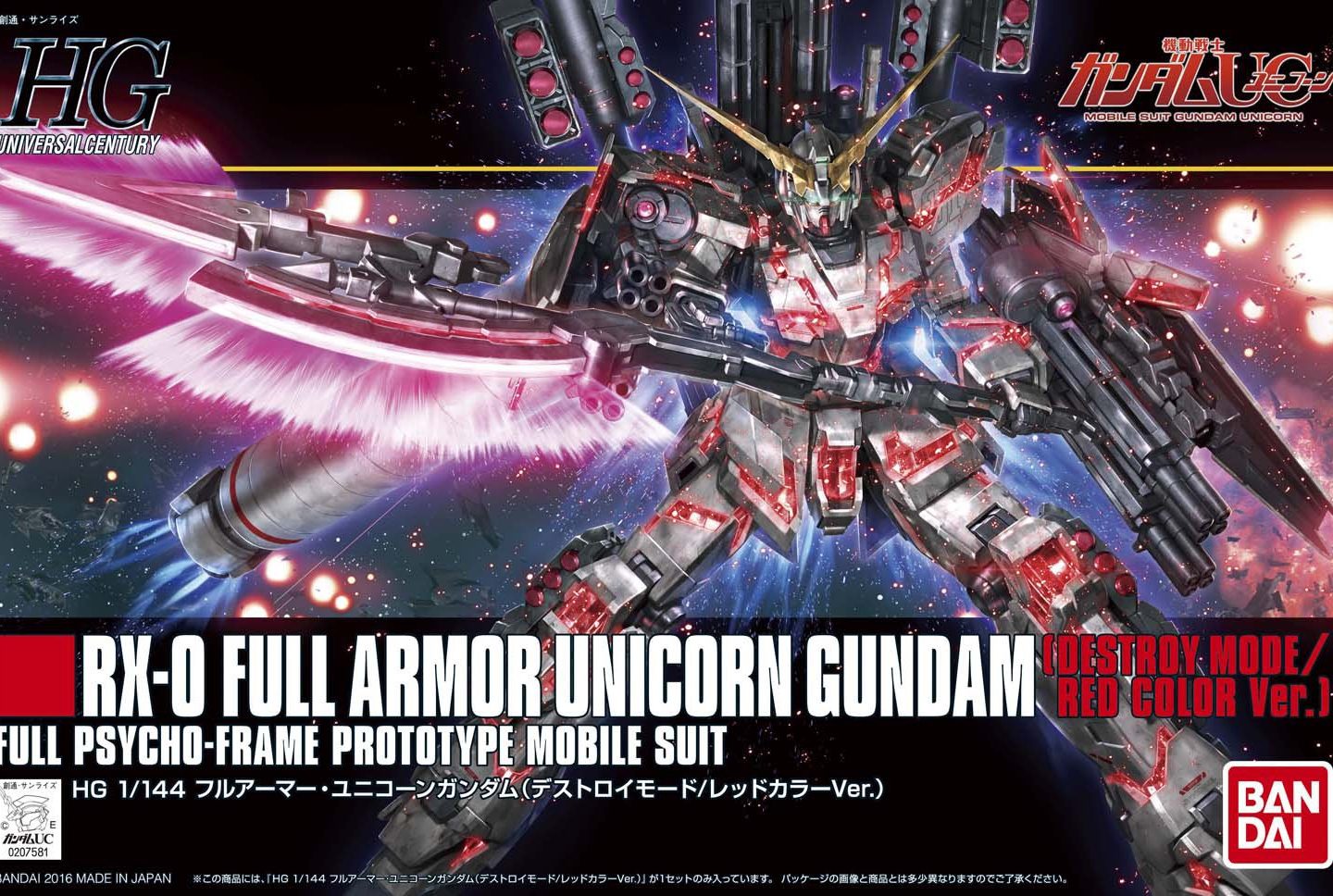 Photo Gallery: HG 1/144 Full Armor Unicorn Gundam (Destroy Mode/Red Color Ver.)