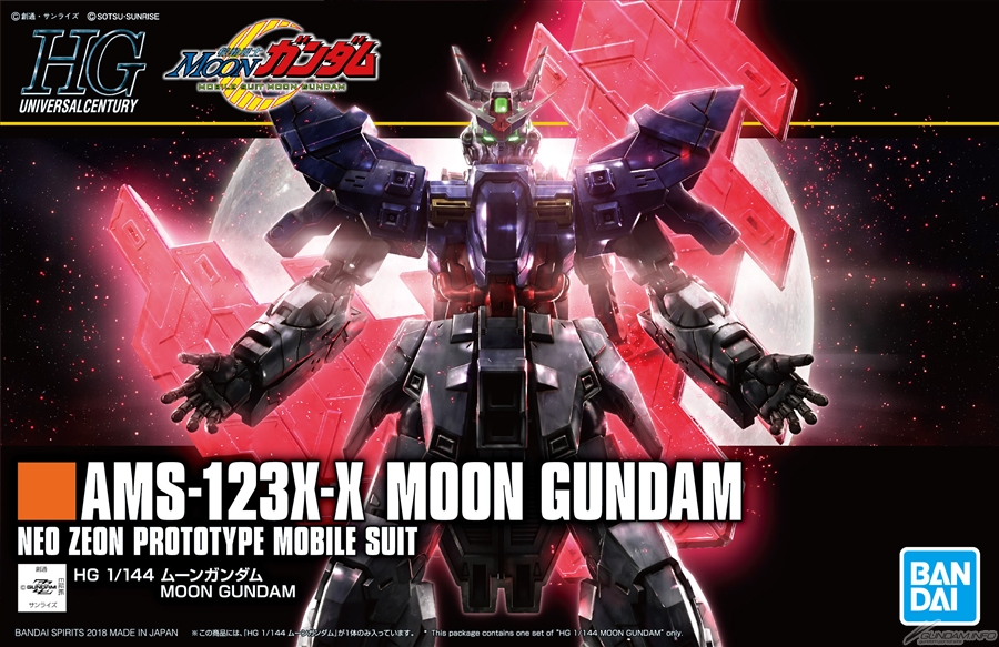 Photo Gallery: HG 1/144 Moon Gundam