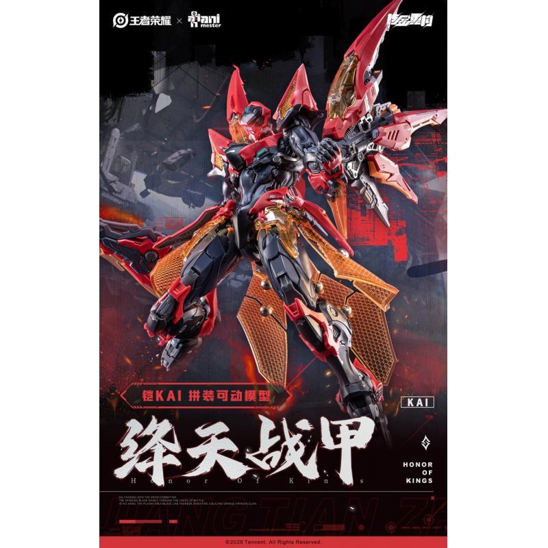 Honor of Kings × Animester Reconstructed Metal "Armor - Crimson Sky Armor" Assembly Model Kit