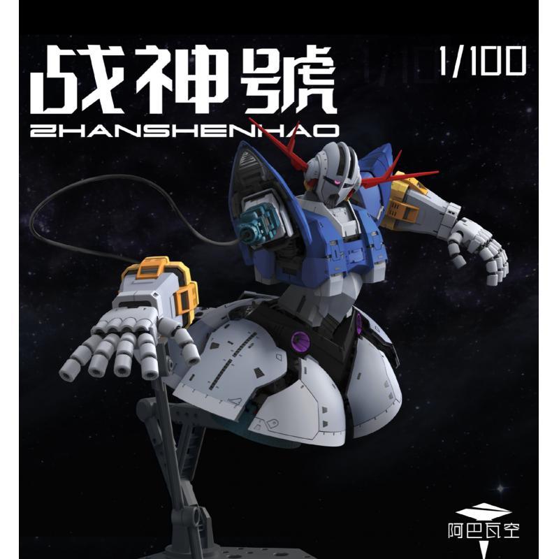 A Baoa Qu Model 1/100 Zhan Shen Hao Zeong Model Kit （RG Enlarge Version)
