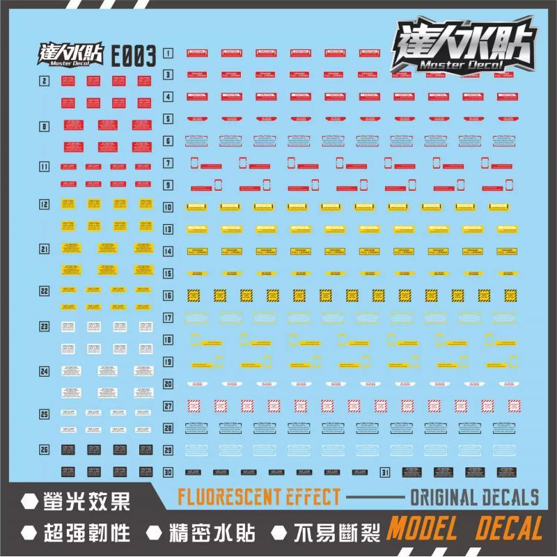 [Da Lin] Water Decal for 1/144 Scale Gundam Caution Universe Use