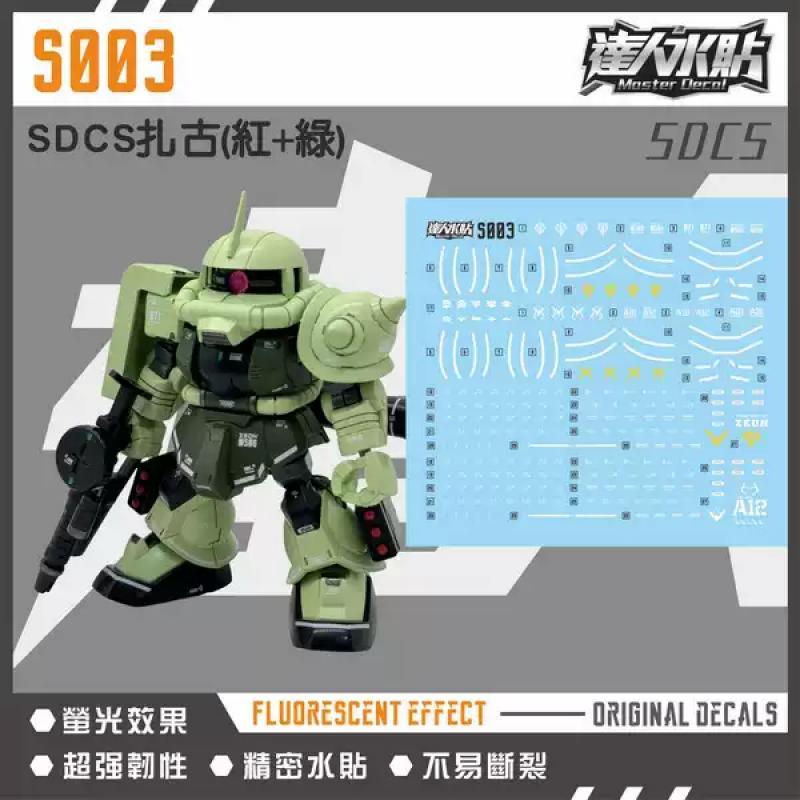 [Da Lin] Water Decal for SDCS Gundam Cross Silhouette Zaku (Red/Green) Gundam