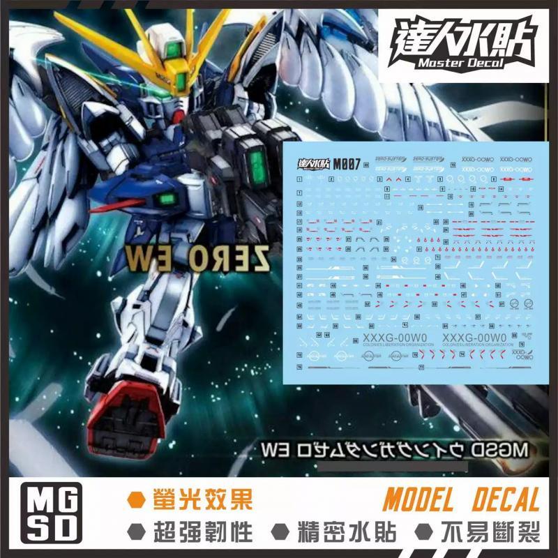 [Da Lin] Water Decal MGSD Wing Gundam