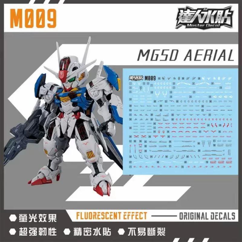 [Da Lin] Water Decal MGSD Aerial Gundam