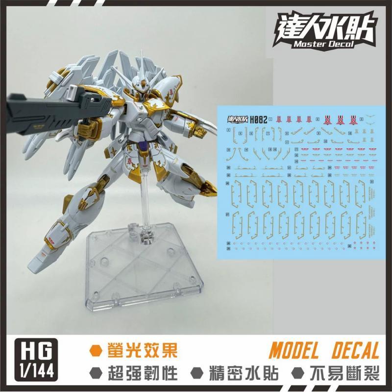 [Da Lin] Water Decal for HG 1/144 Black Knight Code Karla Gundam