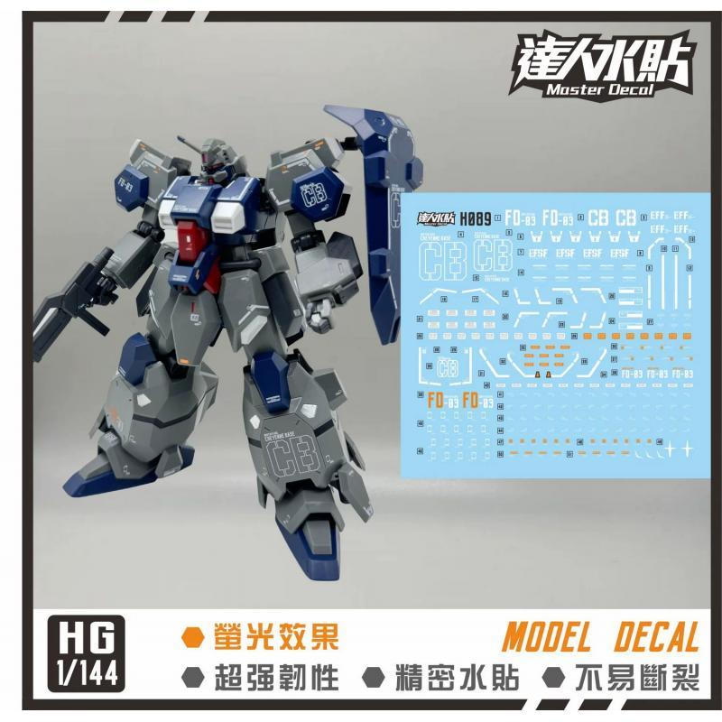 [Da Lin] Water Decal for HG 1/144 Gustav Karl (Unicorn Ver.)