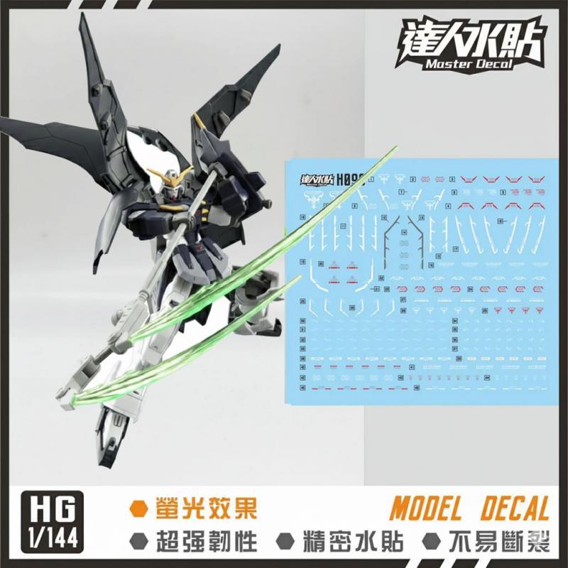 [Da Lin] Water Decal for HG 1/144 Deathscythe Hell Wing Series Endless Waltz Ver.