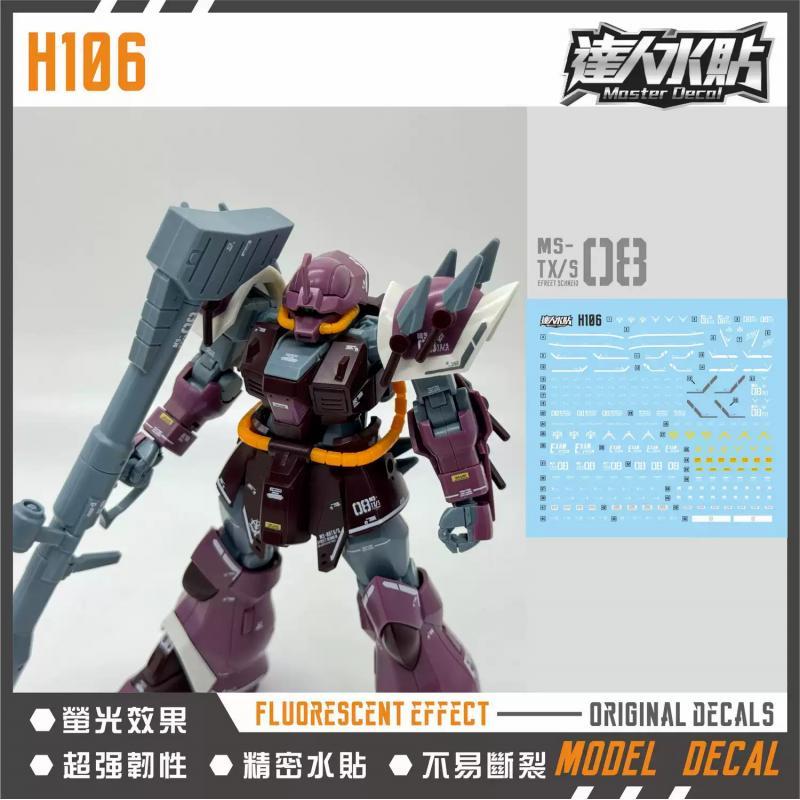 [Da Lin] Water Decal for HG 1/144 Efreet Schneid