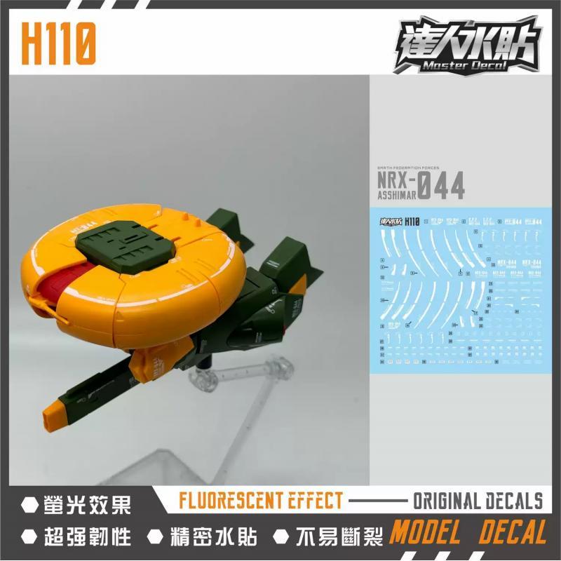 [Da Lin] Water Decal for HG 1/144 Asshimar