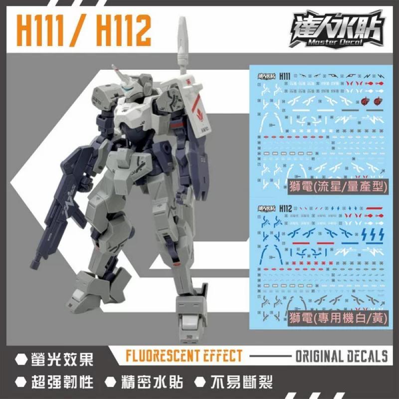 [Da Lin] Water Decal for HG 1/144 Frame Shiden Custom (White / Yellow)