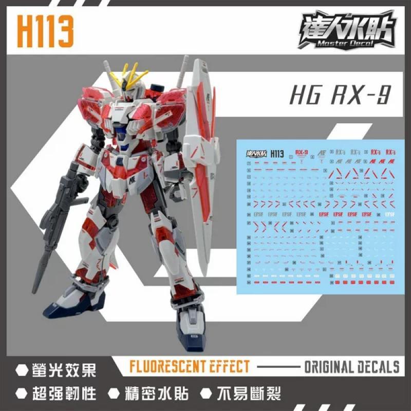 [Da Lin] Water Decal for HG 1/144 Narrative Gundam C-Packs