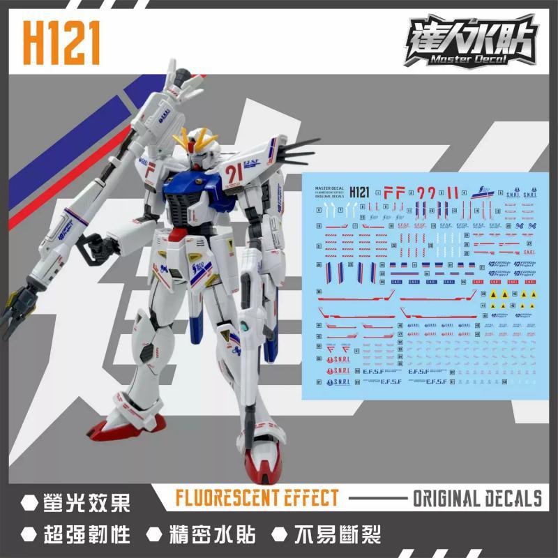 [Da Lin] Water Decal for HG 1/144 F91 Gundam