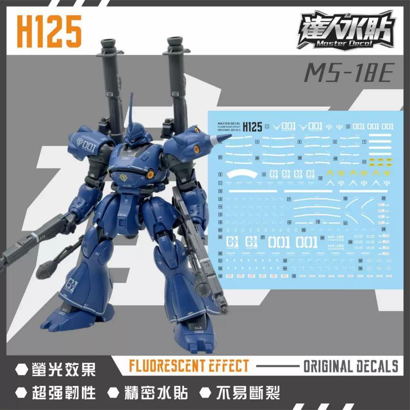 [Da Lin] Water Decal for HG 1/144 Kampfer
