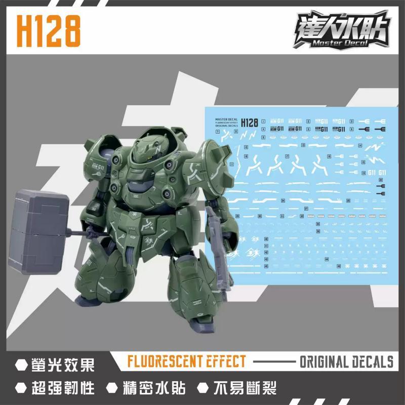[Da Lin] Water Decal for HG 1/144 IBO Gusion Gundam