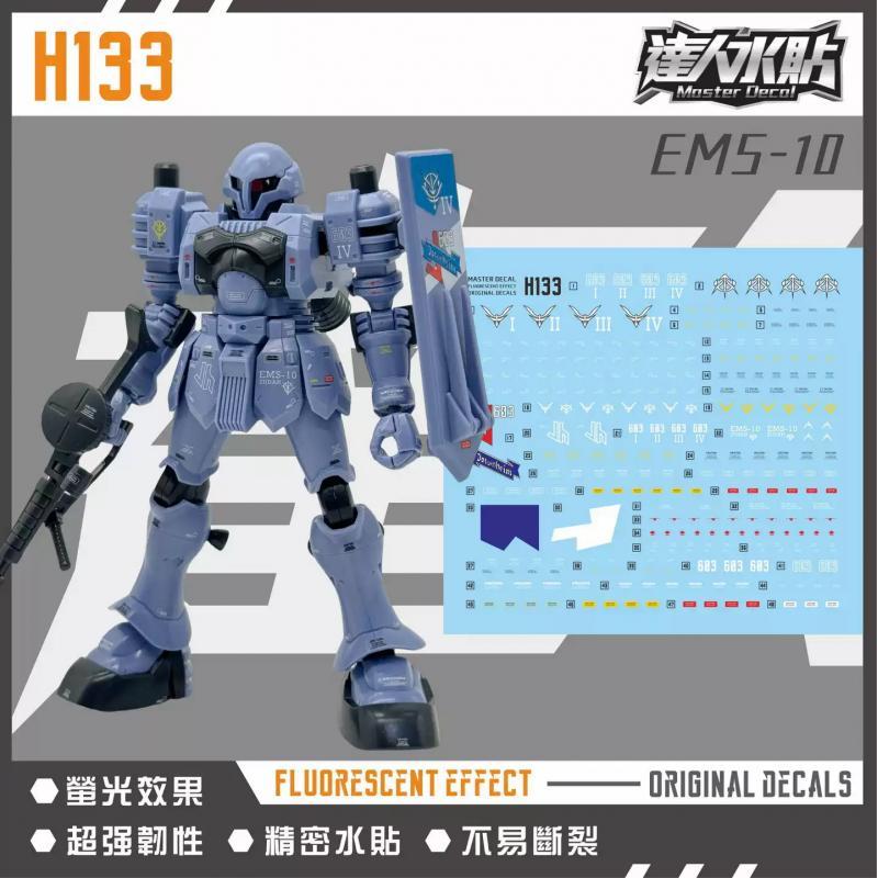 [Da Lin] Water Decal for HG 1/144 Zudah