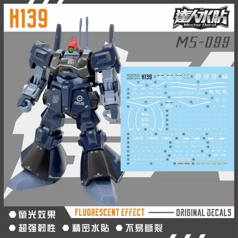 [Da Lin] Water Decal for HG 1/144 Rick Dias