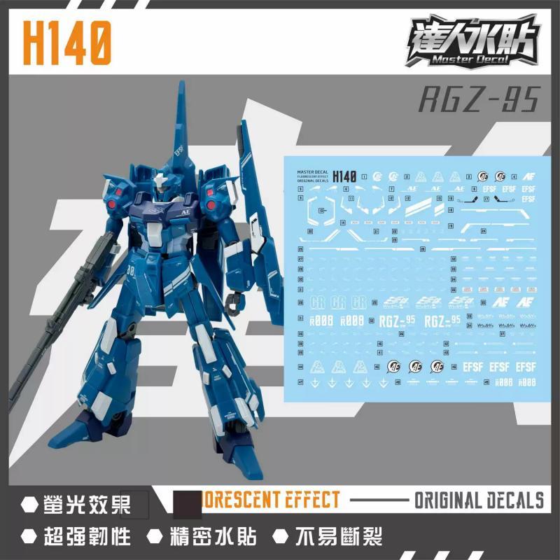 [Da Lin] Water Decal for HG 1/144 ReZEL