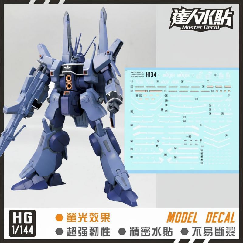 [Da Lin] Water Decal for HG 1/144 Doven Wolf (Unicorn Ver.)