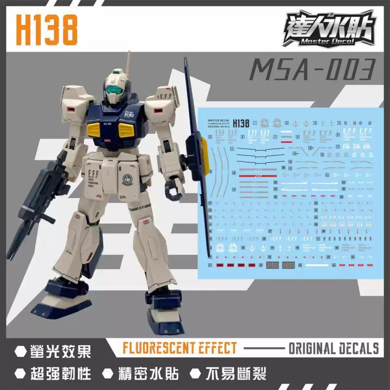 [Da Lin] Water Decal for HG 1/144 Nemo (Unicorn Desert Color Ver.)