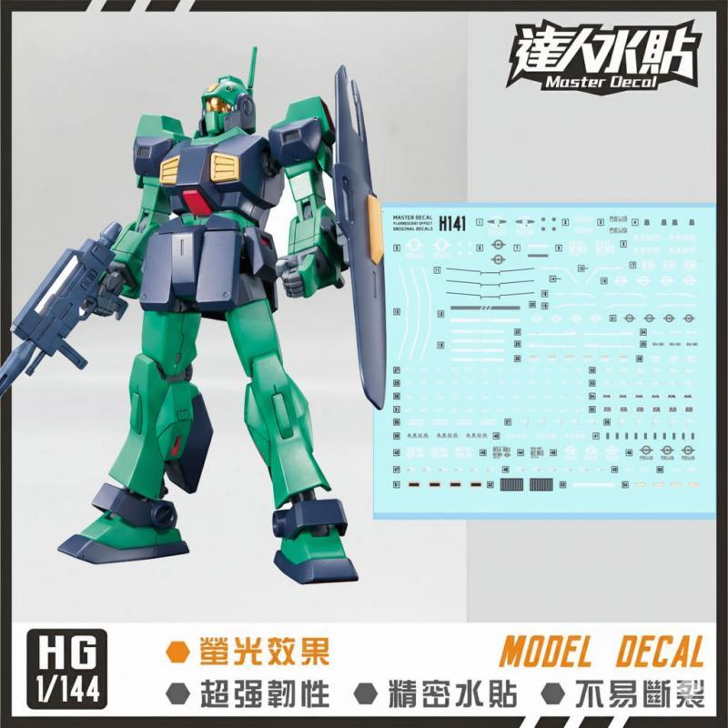 [Da Lin] Water Decal for HG 1/144 Nemo