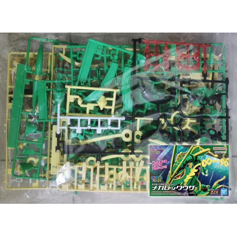 [NO BOX] Bandai Pokemon Plamo Collection 61 Select Series Mega Rayquaza