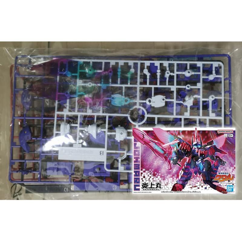 [NO BOX] Bandai Mashin Creator Wataru - Enjohmaru