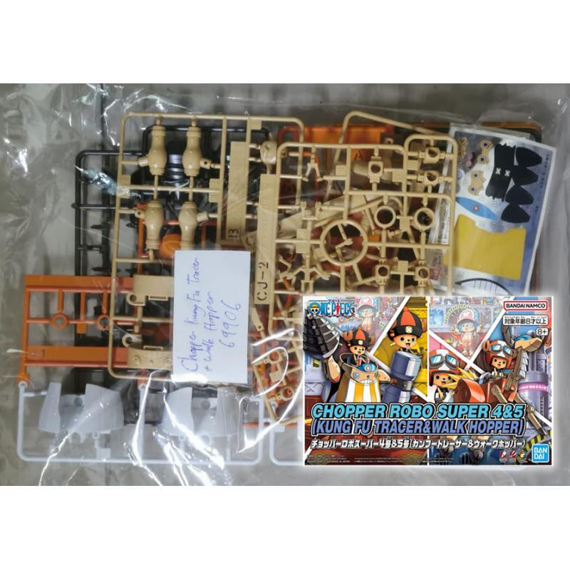[NO BOX] Bandai Chopper Robo No. 4 & No. 5 (Kung Fu Tracer & Walk Hopper)