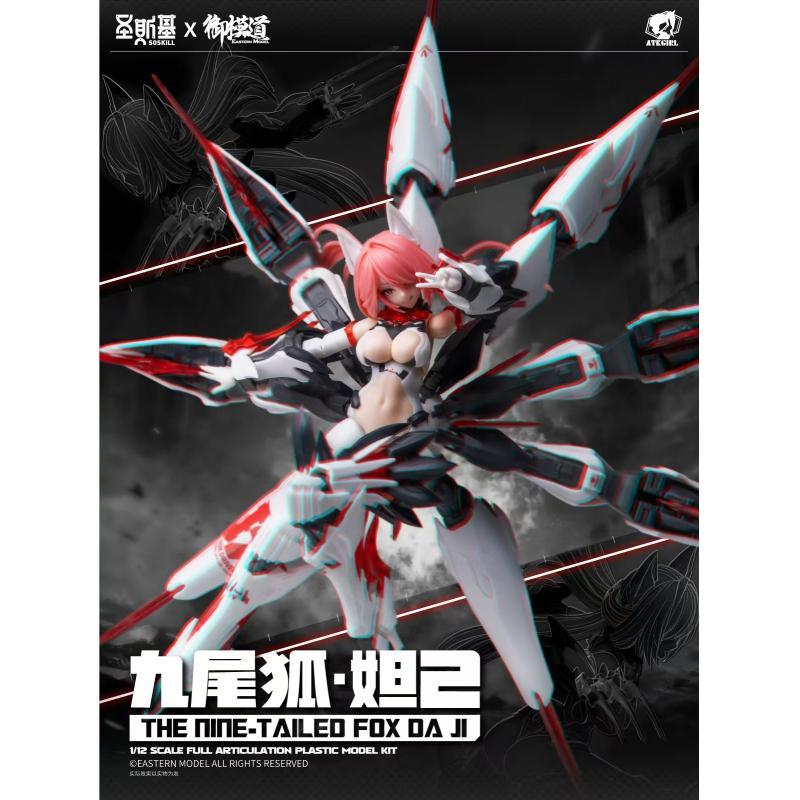 [SOSKILL × Eastern Model] 1/12 ATK Girls Series The Nine-Tailed Fox - DAJI