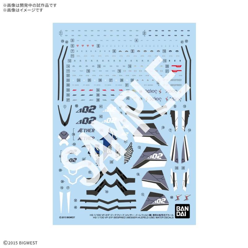 HG 1/100  VF-31F Siegfried (Messer Ihlefeld Use) Water Decals