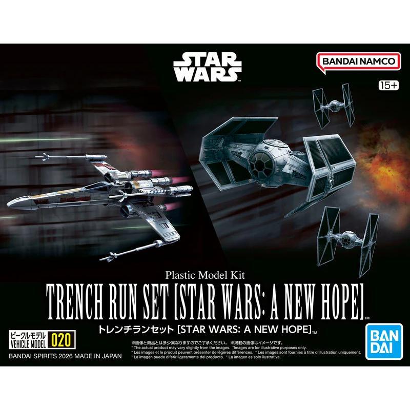 [Star Wars] 020 Vehicle Model A New Hope Trench Run Model Kit Set